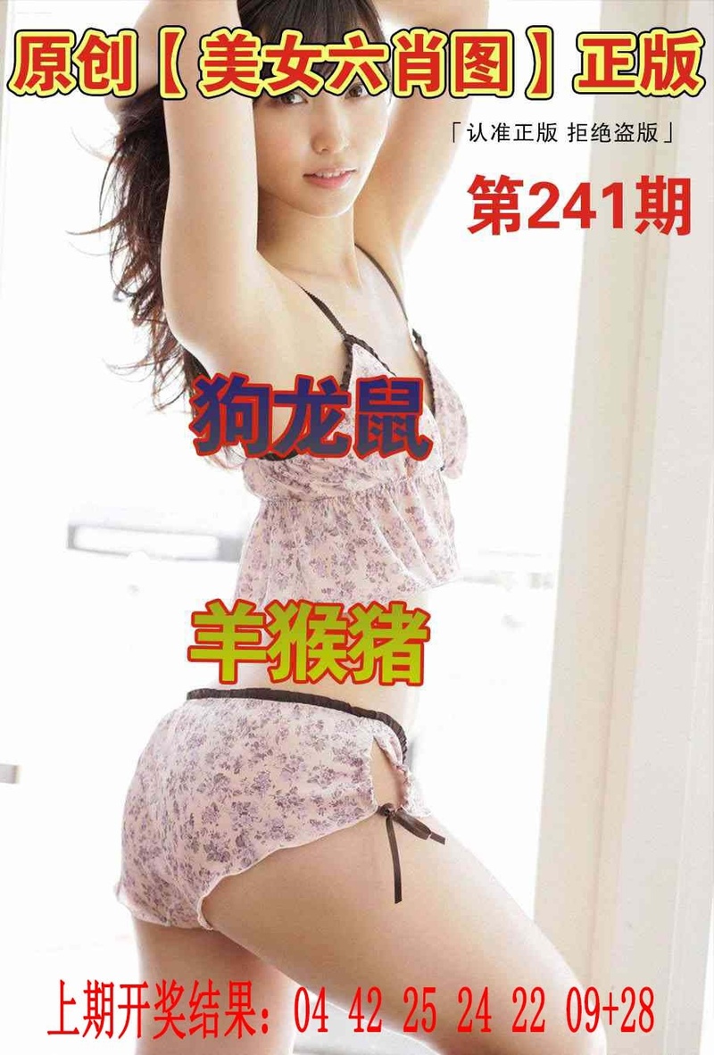 中国梦推荐